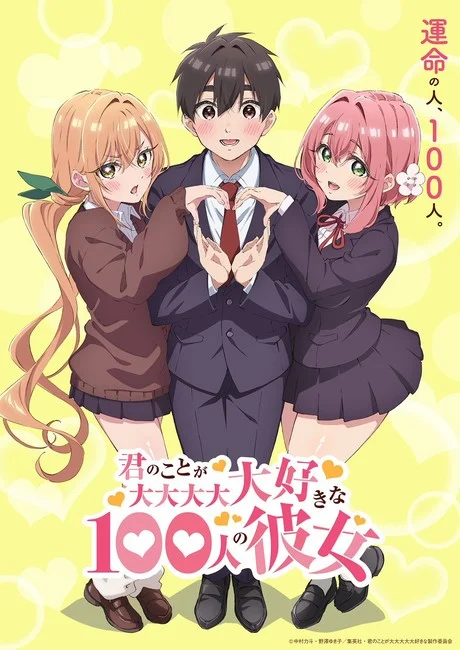 Die 100 Freundinnen, die dich wirklich, wirklich, wirklich, wirklich, wirklich lieben: Eine urkomische Reise durch die Romantik