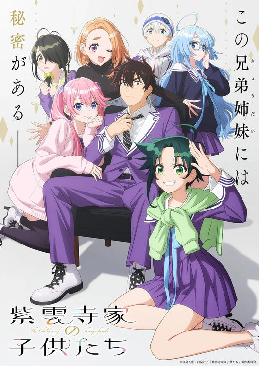 The Shiunji Family Children: Alles, was du über die Premiere und den Trailer wissen musst