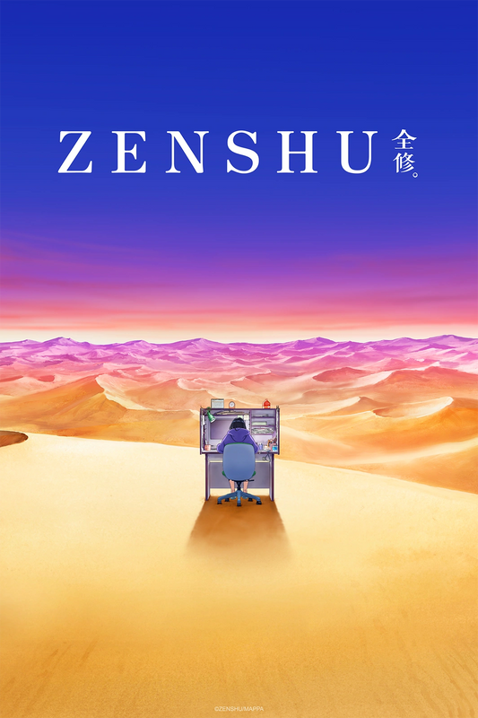 Zenshu – Eine Reise in die Welt der Balance und Harmonie
