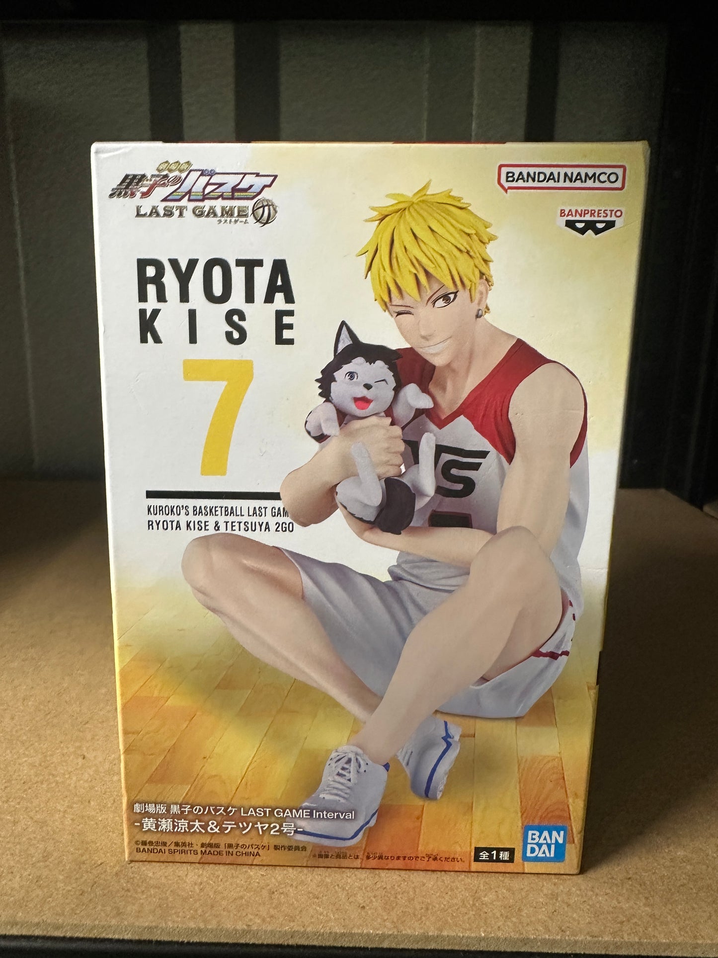 Kurokos Basket
