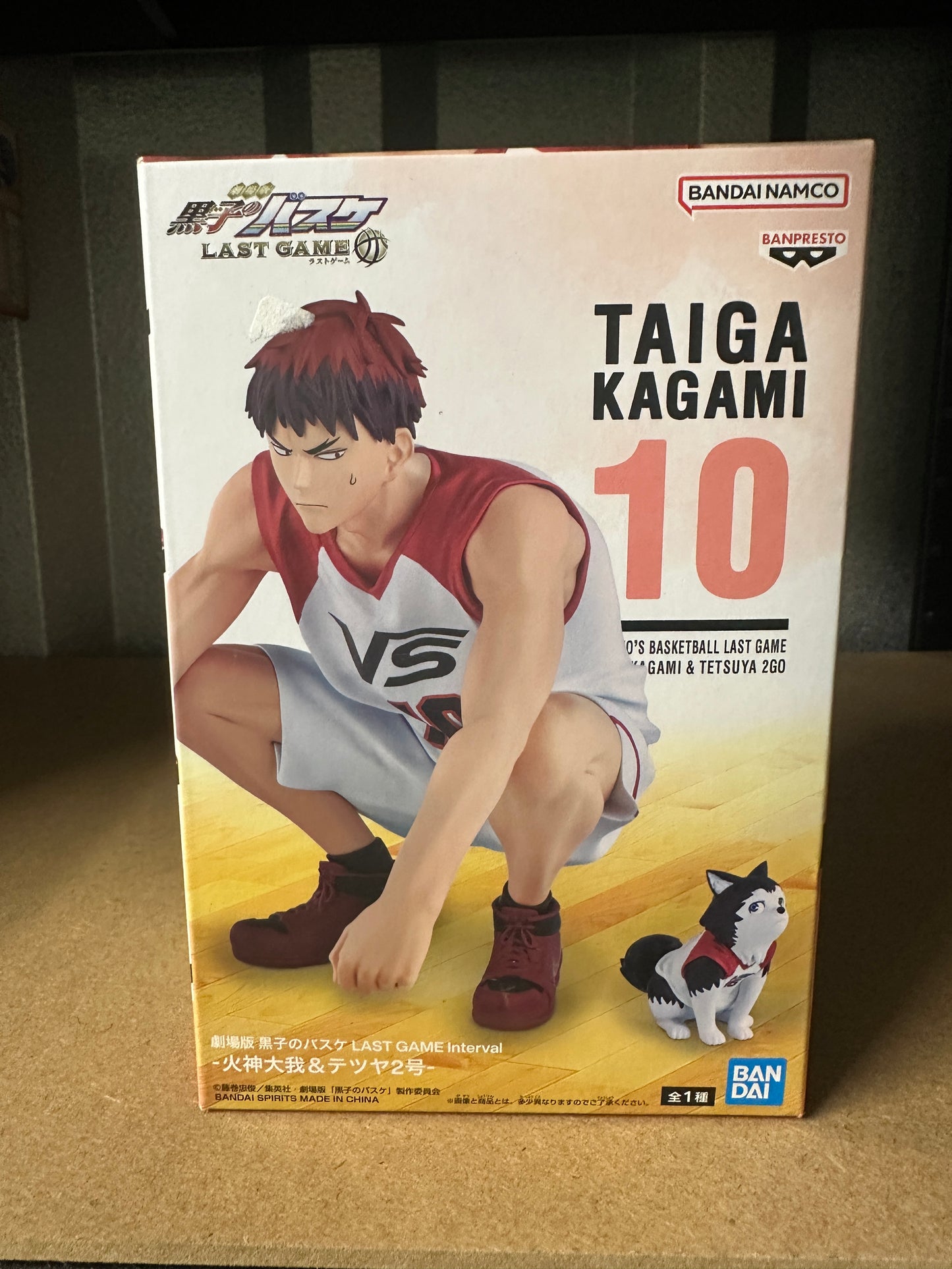 Kurokos Basket