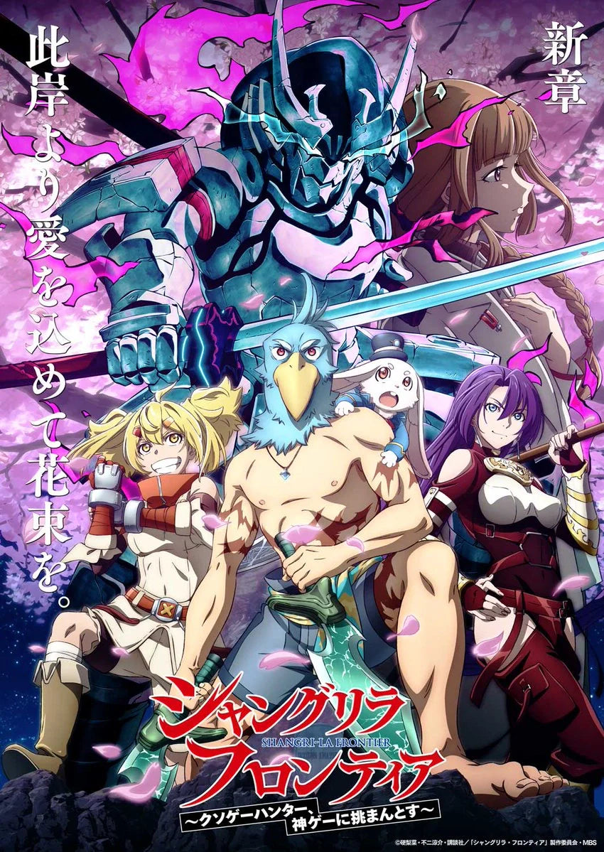 Die Welt von Shangri-La Frontier: Das nächste große Anime-Highlight