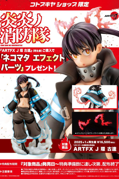 Fire Force Tamaki Figur