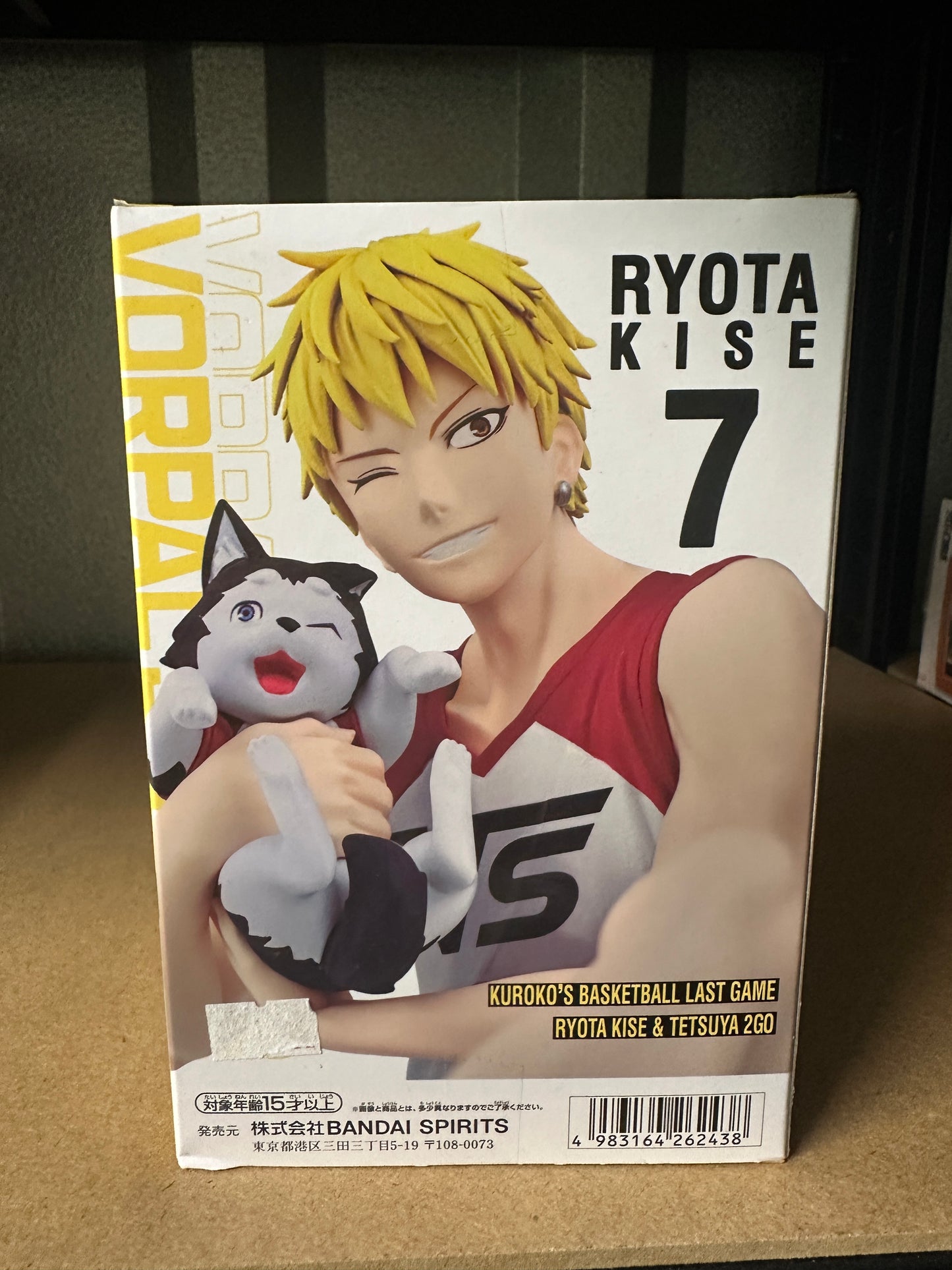 Kurokos Basket