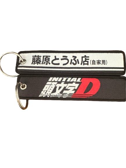 Initial D Schlüsselanhänger