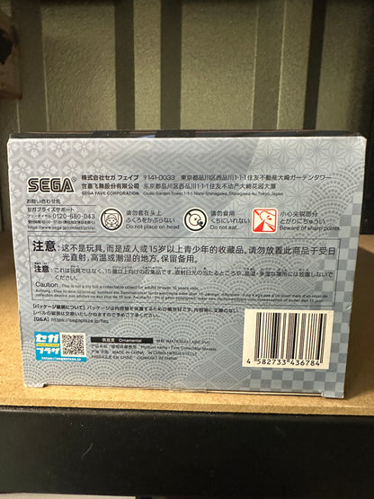 Hajime Saito
