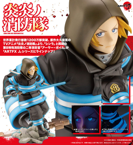 Fire Force Arthur Figur