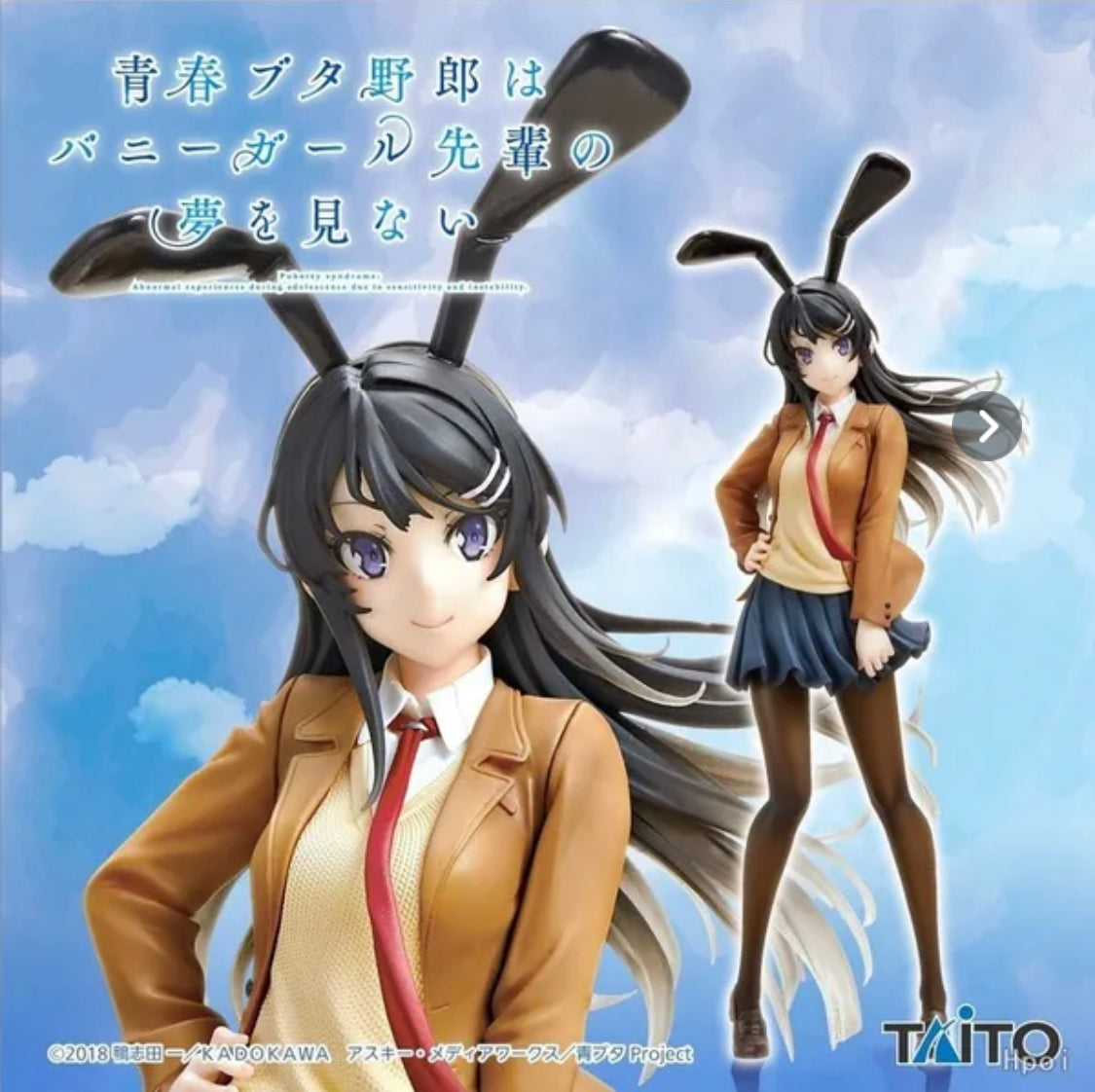 Bunny Girl Senpai Mey Figur